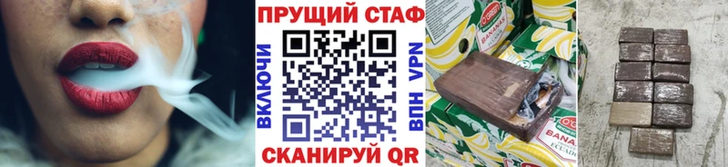 Купить наркотики Альметьевск МЕТАМФЕТАМИН  КОКАИН  Мефедрон  Каннабис  ГАШИШ  А ПВП 