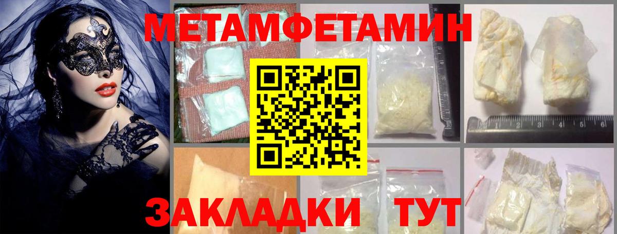 Amphetamine 98% Альметьевск