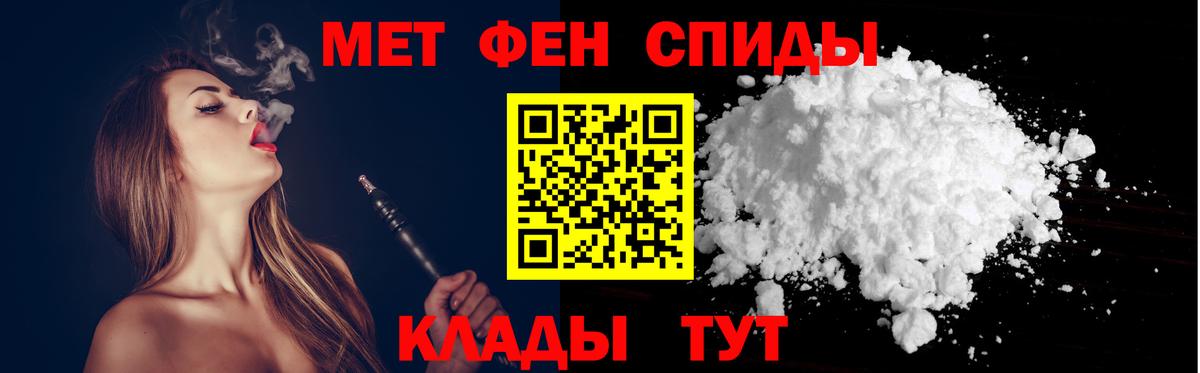 Amphetamine  Amphetamine VHQ  Вход с VPN  Альметьевск 