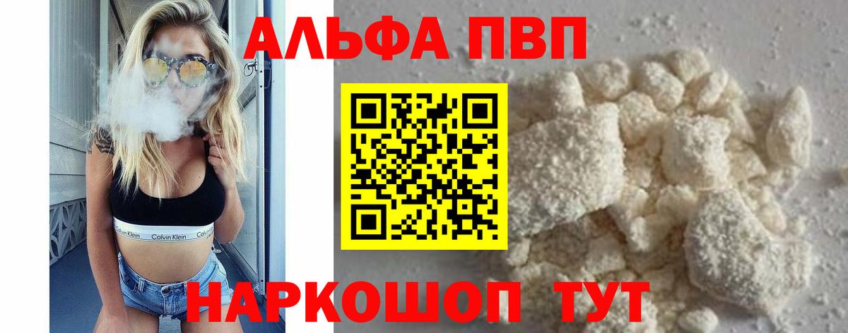 A PVP мука Альметьевск