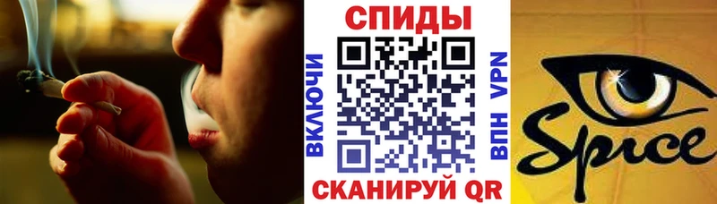 магазин    Альметьевск  БУТИРАТ жидкий экстази 