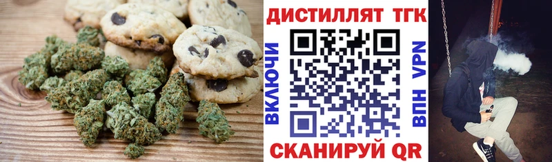 что такое   Альметьевск  Печенье с ТГК марихуана 