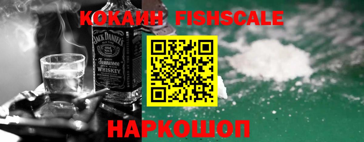 COCAIN 97%  Вход с VPN  Альметьевск 