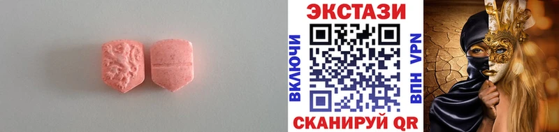 Ecstasy VHQ  Альметьевск 