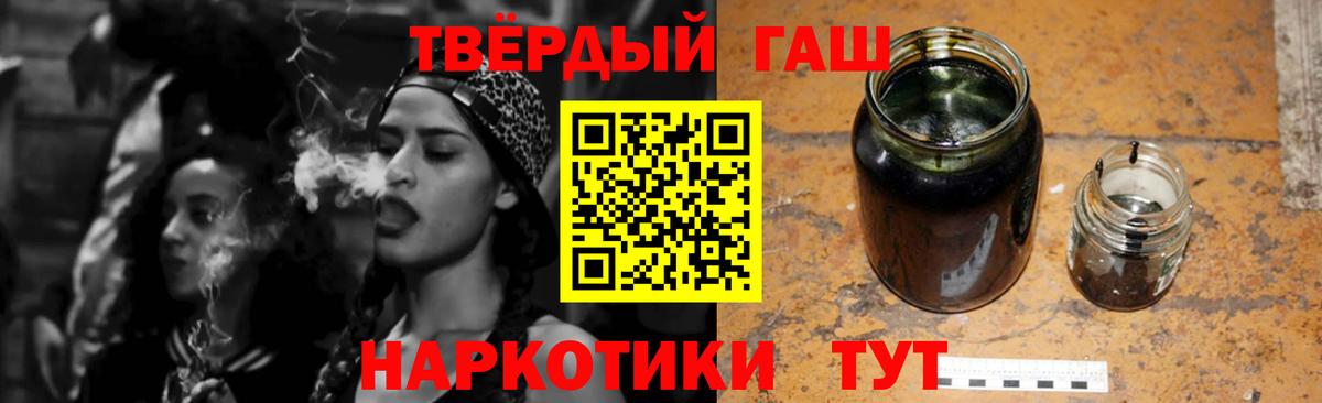 ГАШ  Гашиш Cannabis  Альметьевск  где найти   Гашиш гарик  Вход с VPN 