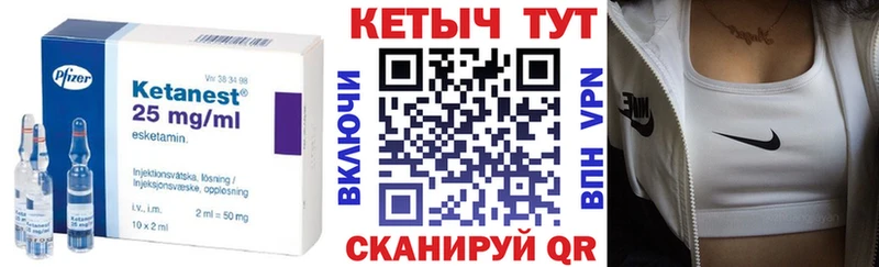 Кетамин VHQ  магазин    Альметьевск 