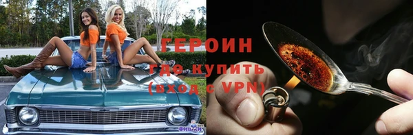 первитин Алексин