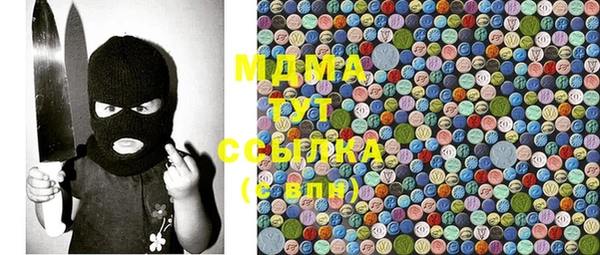 кокаин перу Абинск