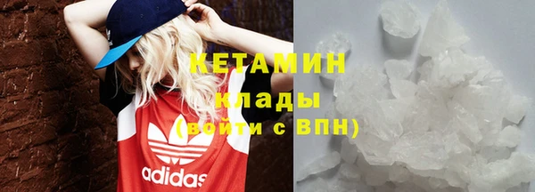 кокаин перу Абинск