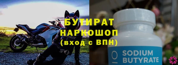 героин Абдулино