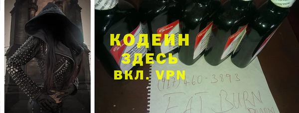 кокаин перу Абинск