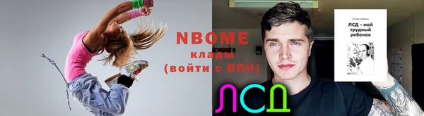 кокаин перу Абинск