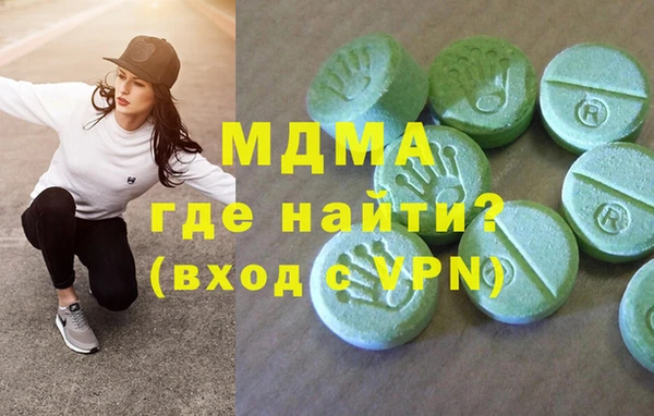 кокаин перу Абинск