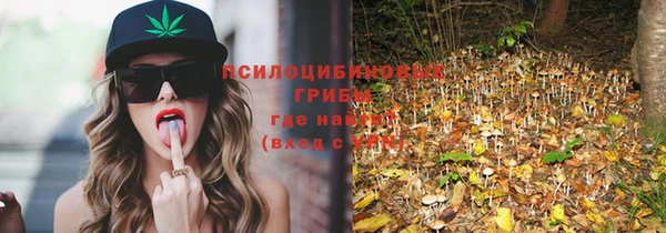 кокаин перу Абинск