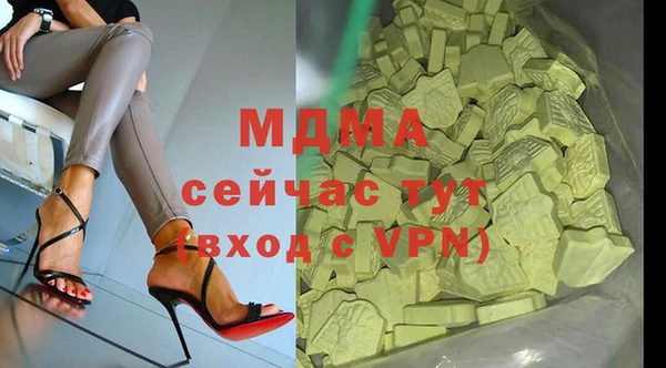 первитин Алексеевка