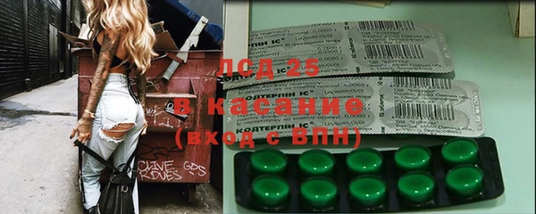 первитин Алексин
