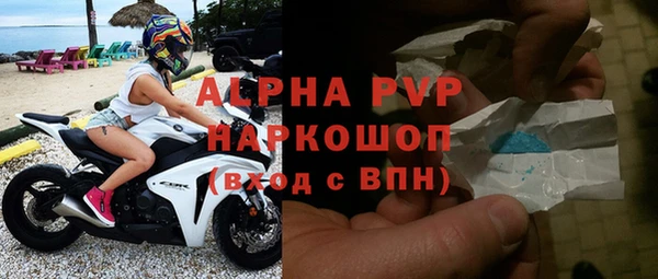 героин Абдулино
