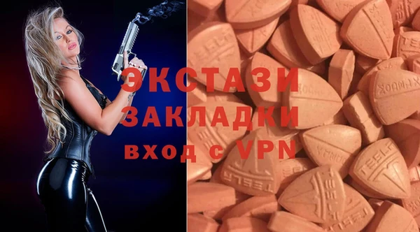 кокаин перу Абинск