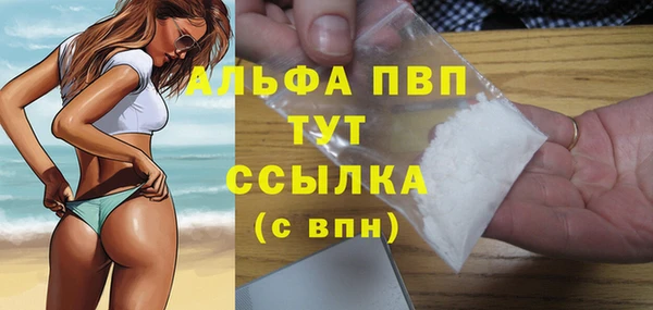 героин Абдулино