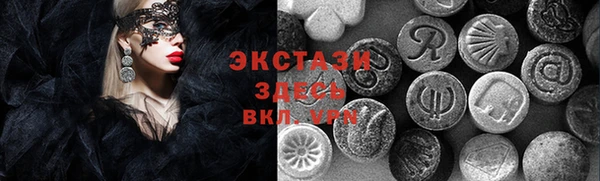 первитин Алексин
