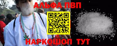 кристаллы Анапа