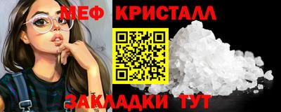 кристаллы Анапа