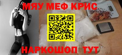 кристаллы Анапа