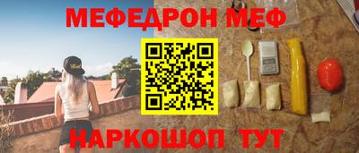 СК Анжеро-Судженск