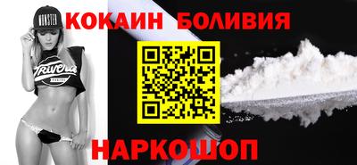 кристаллы Анапа