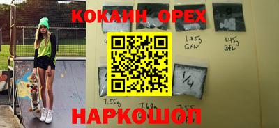 амф Ангарск