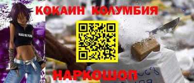 СК Анжеро-Судженск