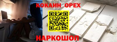 кристаллы Анапа