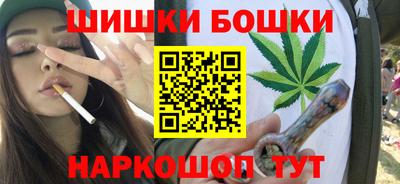 кристаллы Анапа