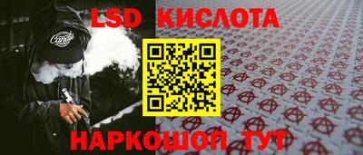 кристаллы Анапа