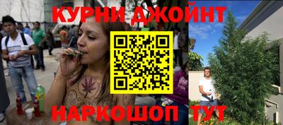 кристаллы Анапа