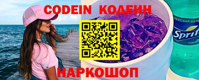 кристаллы Анапа