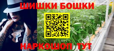 амф Ангарск