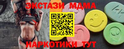 кристаллы Анапа