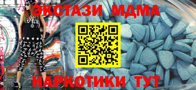 амф Ангарск