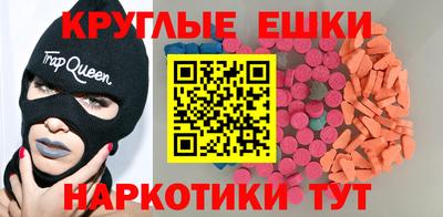 амф Ангарск