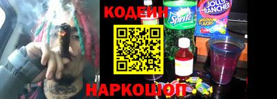 СК Анжеро-Судженск