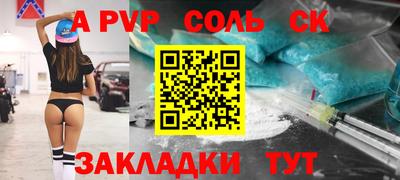 СК Анжеро-Судженск