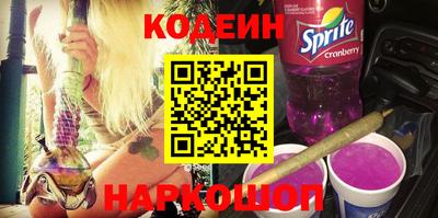 амф Ангарск