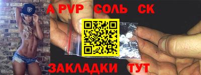 амф Ангарск
