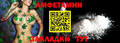 кристаллы Анапа