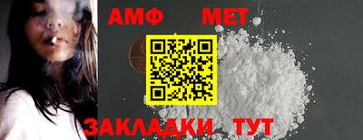кристаллы Анапа