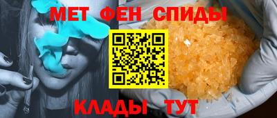 кристаллы Анапа