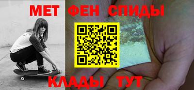 амф Ангарск