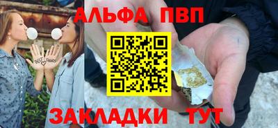амф Ангарск