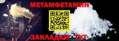 амф Ангарск
